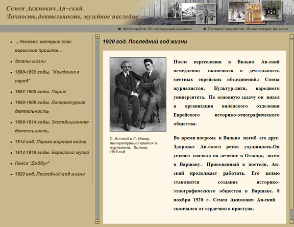 ��������� - ��������� ������