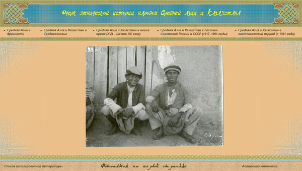 ��������� - ��������� ������