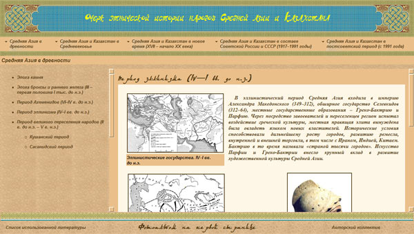 ��������� - ��������� ������