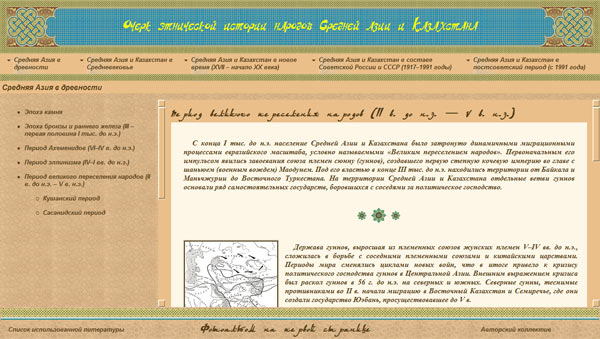 ��������� - ��������� ������