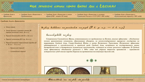 ��������� - ��������� ������