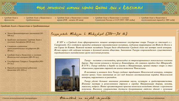 ��������� - ��������� ������