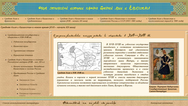 ��������� - ��������� ������