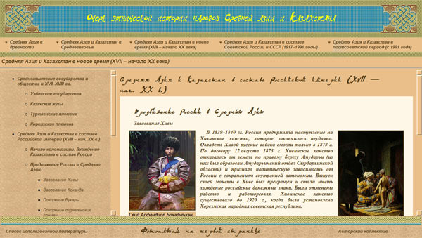 ��������� - ��������� ������