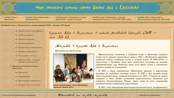 ��������� - ��������� ������