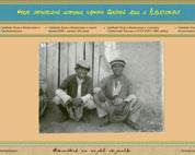 �������� ������� �� ������� 6%