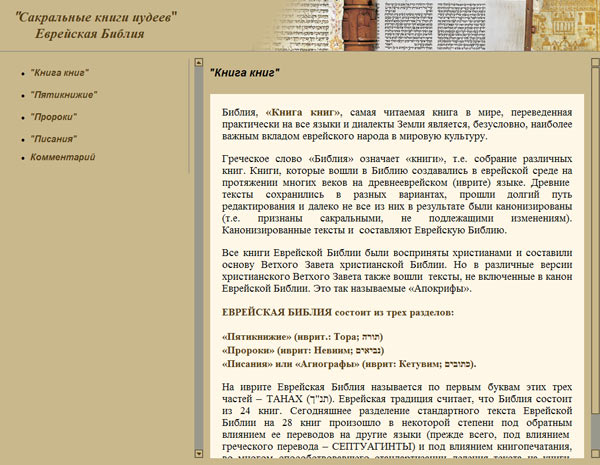 ��������� - ��������� ������