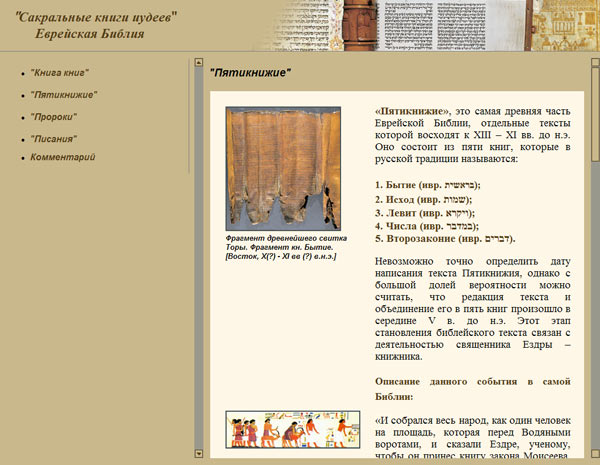 ��������� - ��������� ������