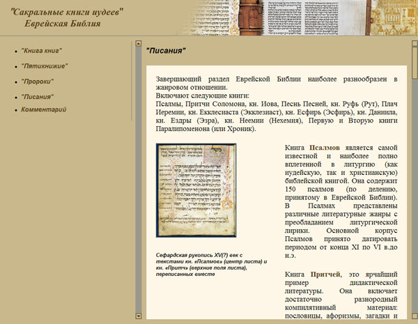 ��������� - ��������� ������