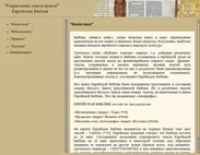 ����������� ����� ������ 
          � ��������� ������