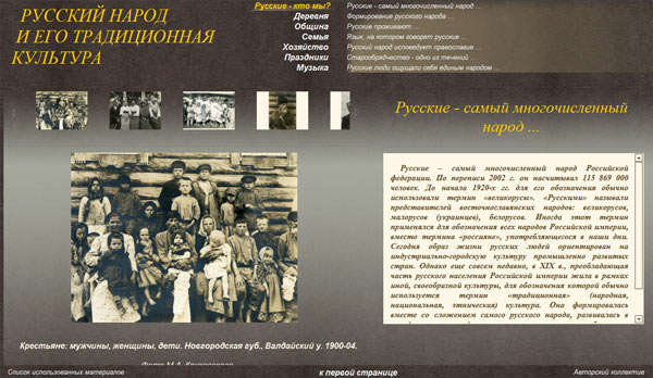 ��������� - ��������� ������