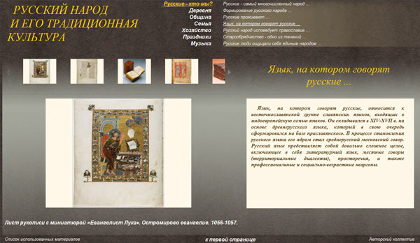 ��������� - ��������� ������