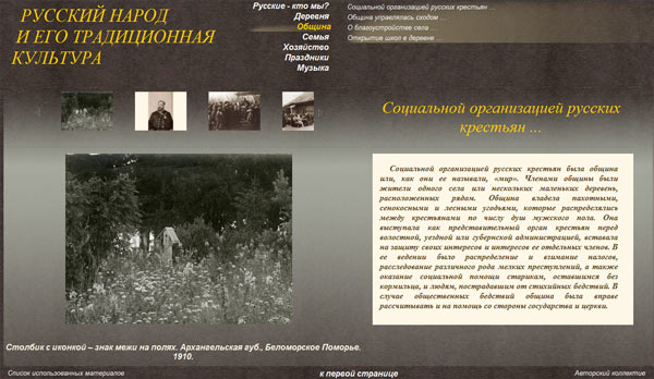 ��������� - ��������� ������