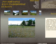 ������������ - ������, ������ - �����!