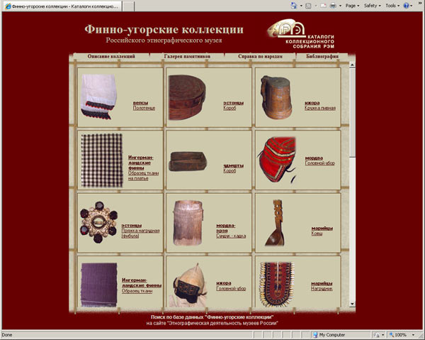 ��������� - ��������� ������