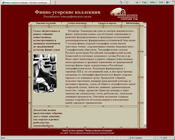 ��������� - ��������� ������