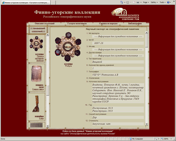 ��������� - ��������� ������