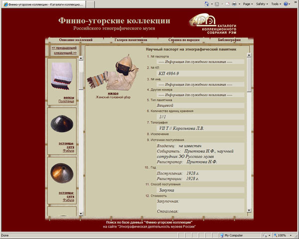 ��������� - ��������� ������