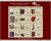 �����-�������� ��������� ���