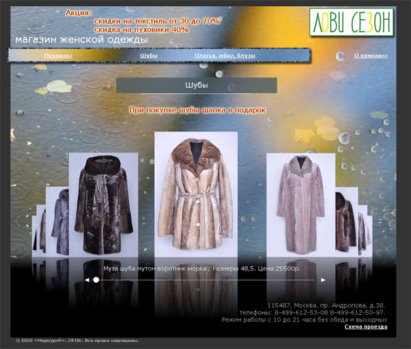 ��������� - ��������� ������