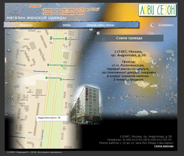 ��������� - ��������� ������