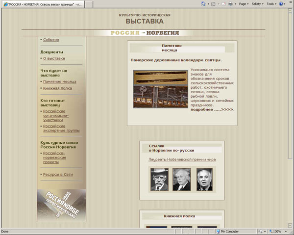 ��������� - ��������� ������