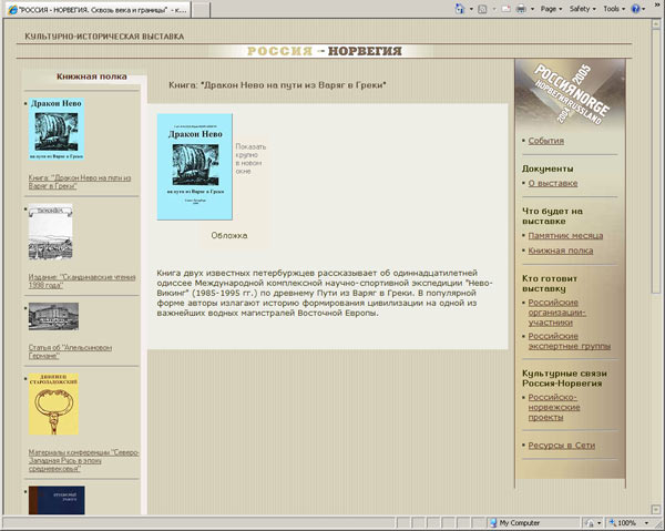 ��������� - ��������� ������