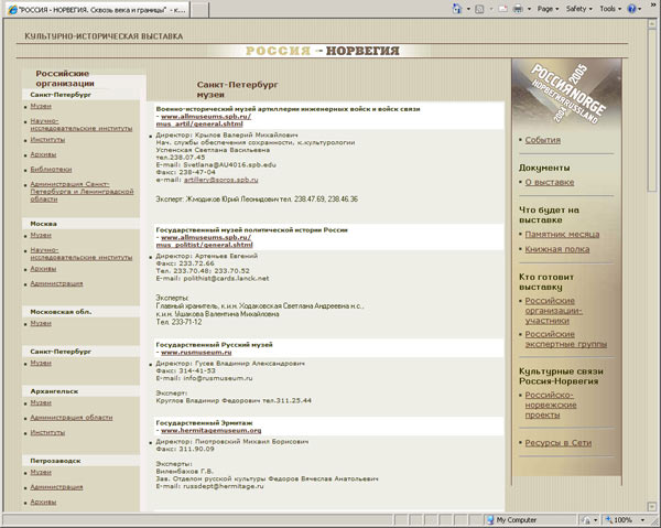 ��������� - ��������� ������