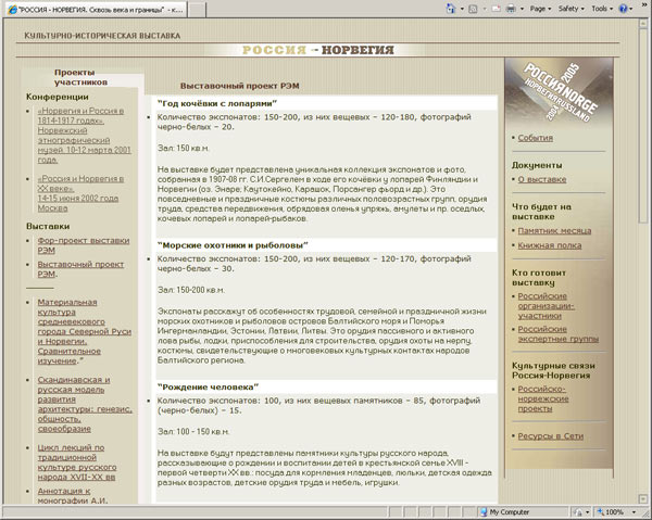 ��������� - ��������� ������