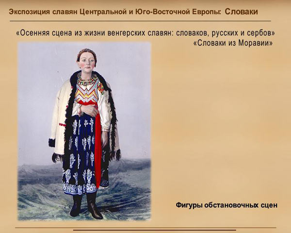 ���������� ��� �� ������� ��������������� �������� 1867�