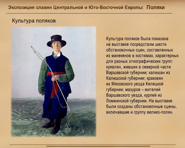 ���������� ��� �� ������� ��������������� �������� 1867�