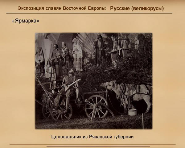 ���������� ��� �� ������� ��������������� �������� 1867�