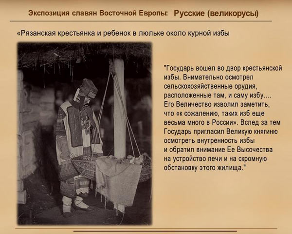 ���������� ��� �� ������� ��������������� �������� 1867�