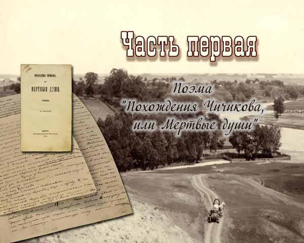 ��������� - ��������� ������