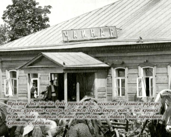 ��������� - ��������� ������