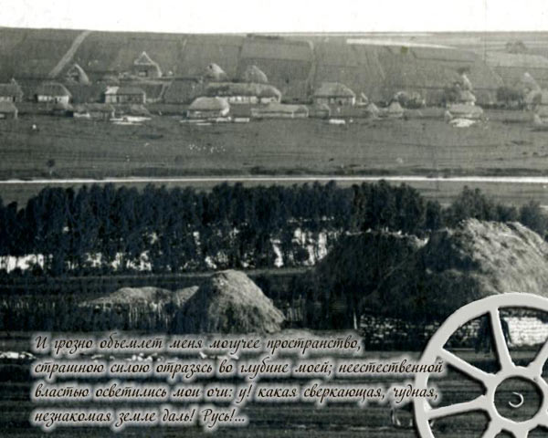 ��������� - ��������� ������