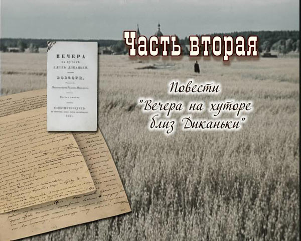 ��������� - ��������� ������