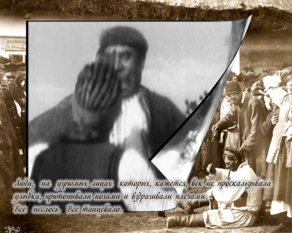 ��������� - ��������� ������