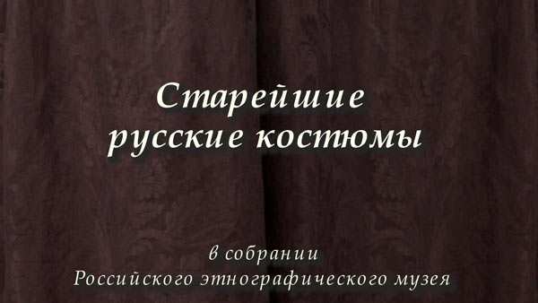 ��������� - ��������� ������