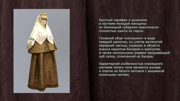 ��������� - ��������� ������