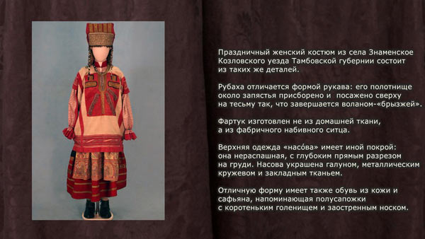 ��������� - ��������� ������