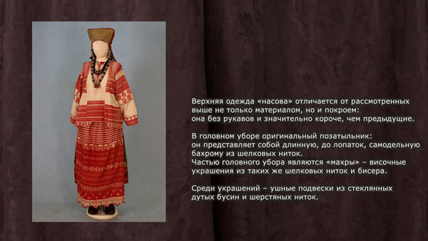 ��������� - ��������� ������