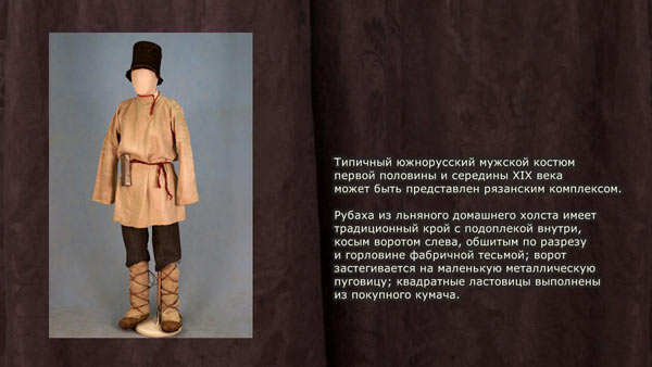 ��������� - ��������� ������