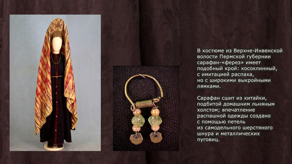 ��������� - ��������� ������