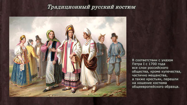 ��������� - ��������� ������