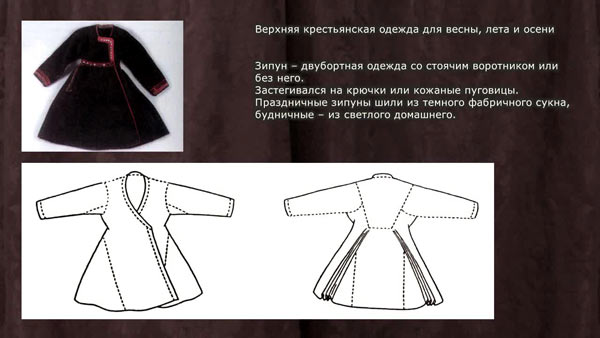 ��������� - ��������� ������