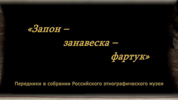 ��������� - ��������� ������