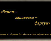 ��������� - ��������� ������